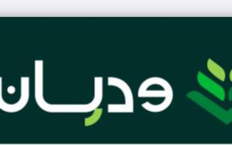 وديان تطلق مشروعها الجديد لزراعة 2000 فدان بغرب المنيا لتصنيع وتصدير الأعلاف تحت علامتها التجارية “وديان جرين فيد”