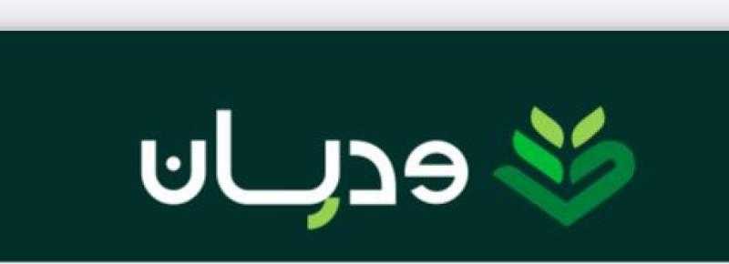 وديان تطلق مشروعها الجديد لزراعة 2000 فدان بغرب المنيا لتصنيع وتصدير الأعلاف تحت علامتها التجارية “وديان جرين فيد”