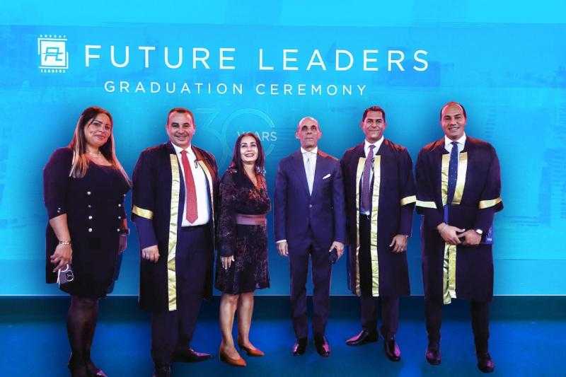 المصرف المتحد يحتفل بتخرج مجموعة من كوادره ضمن برنامج ”قادة المستقبل” بالتعاون مع المعهد المصرفي المصري