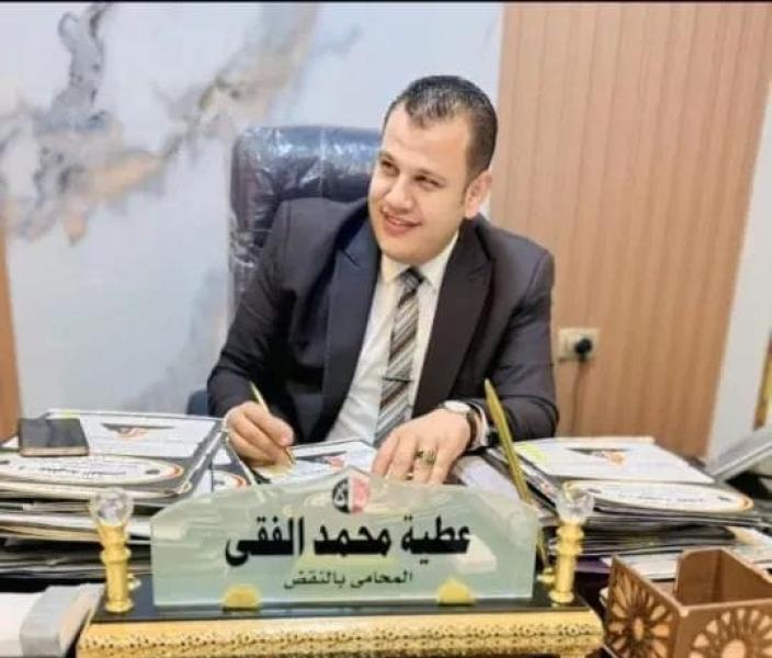 المستشار عطية الفقي 