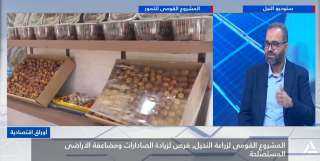 رئيس شركة ويسترن فالى للزراعات الحديثة: هيكلة اقتصاديات النخيل ضرورة في مصر