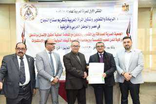 دعم ريادة الاعمال وتمكين المرأة المصرية والعربية في مؤتمر الجمعية المصرية للصداقة بين الشعوب