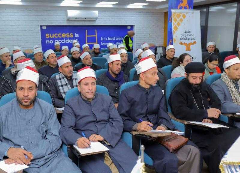 كفر الشيخ تختتم تدريب الدفعة الثالثة من إعداد القيادات الدعوية لمواجهة الإدمان بمركز “استدامة”