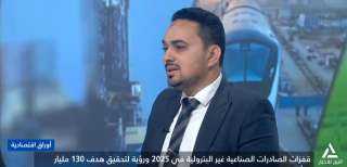 رئيس شركة هاردن لتصنيع خلاطات الخرسانة الجاهزة: مصر حققت طفرة في الصادرات الصناعية في عام ٢٠٢٥