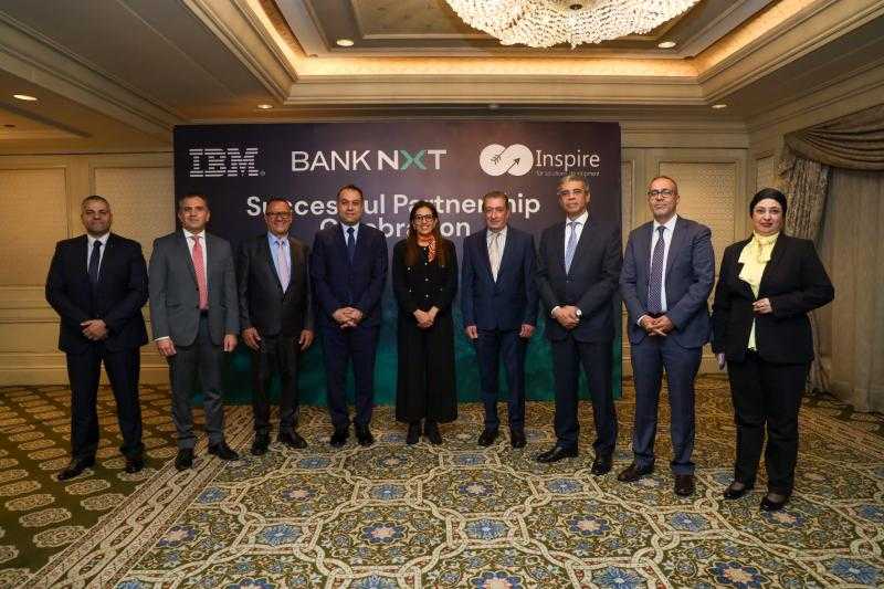 بنك نكست يتعاون مع IBM و”الإلهام” لتمكين الجيل الجديد من الخدمات المصرفية الرقمية