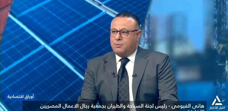 هاني الفيومي: طرح المطارات للإدارة والتشغيل عبر القطاع الخاص خطوة استراتيجية لجذب استثمارات النقل الجوي