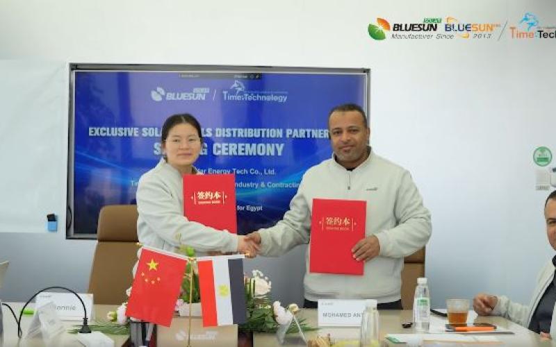 شركة تايم تكنولوجي توقع عقد شراكة مع blue sun solar الصينية لتوزيع ألواح للطاقة الشمسية