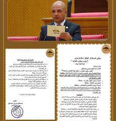 النائب إسماعيل موسى يتقدم بطلب إحاطة لدعم المشروعات الأون لاين