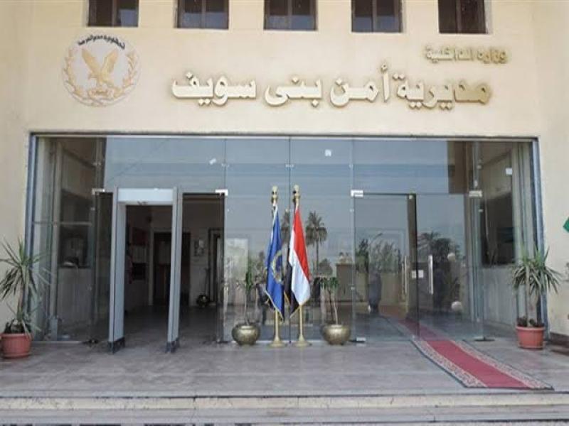 مصرع مسجل خطر  اثناء تبادل اطلاق النار مع قوات الامن ببنى سويف