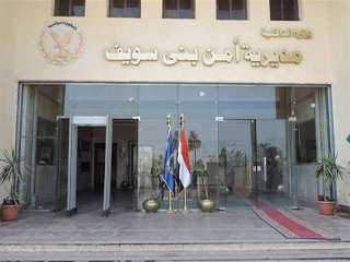 مصرع مسجل خطر  اثناء تبادل اطلاق النار مع قوات الامن ببنى سويف