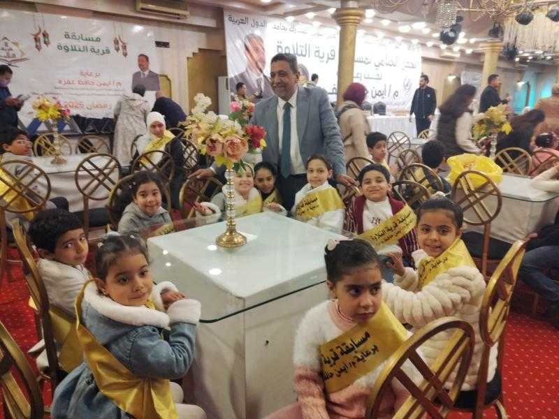 برعاية أيمن حافظ عفره.. انطلاق الحفل الختامي لمسابقة ”قرية التلاوة” بطنطا وتكريم حفظة القرآن