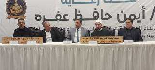 ختام مسابقة ”قرية التلاوة” بطنطا وتكريم حفظة القرآن الكريم