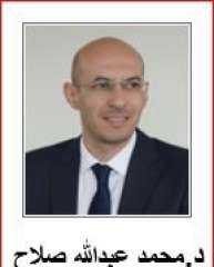 الدكتور محمد عبدالله صلاح يكتب: التكنولوجيا في زمن الحروب .. كيف تستمر الأعمال رغم الأزمات