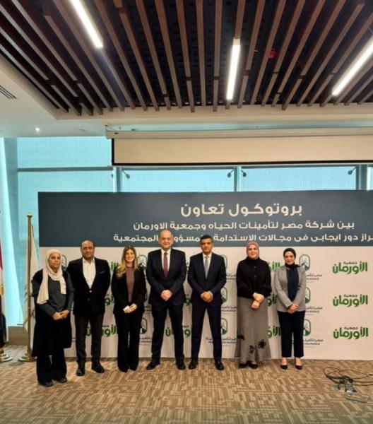 شراكة مثمرة بين ”مصر لتأمينات الحياة” و”جمعية الأورمان” لتنمية الصعيد  