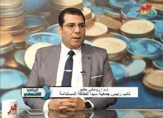 رئيس شركة بى نيشتى : مبادرة شمس مصر للطاقة الشمسية تخفف العبء عن الاقتصاد المصري